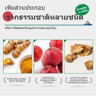 my-shop:🇹🇭จลทางการแพทย์สำหรับระบบทางเดินอาหาร เจลแก้ปวดท้องไม่สบาย ช่วยย่อยอา อาการท้องอืดTW580