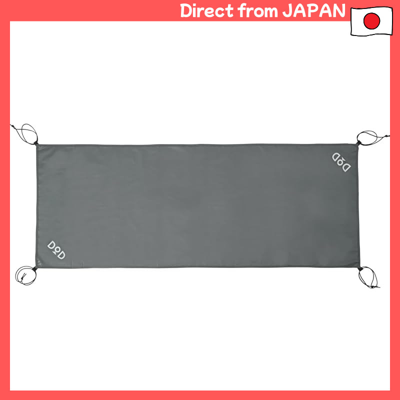 DOD Ground Sheet (1-Person / 2-Person / 3-Person / 5-Person)
