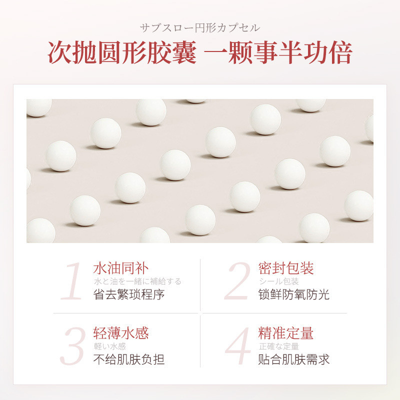 1.12 Black Space-Time Capsule Essence Anti-Wrinkle Looseness ริ้วรอย Crows-Tail Whitening Essence