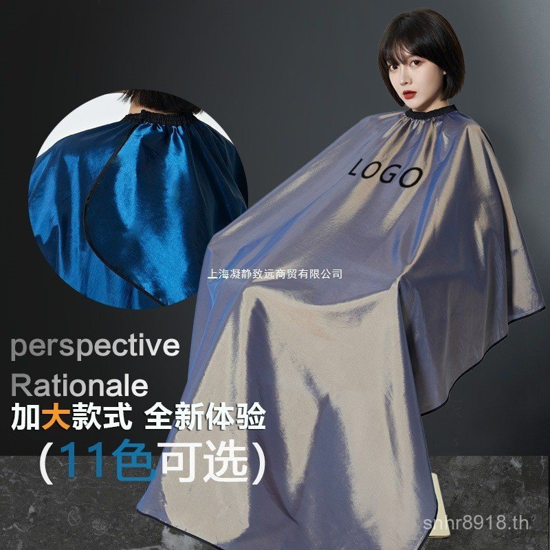 ร้านทําผมขนาดใหญ่พิเศษตัดผมสีขาวผ้ากันเปื้อนผู้ใหญ่ตัดแต่งทรงผมโกนหัวผ้ากันเปื้อนผ้าผ้ากันเปื้อนครัว