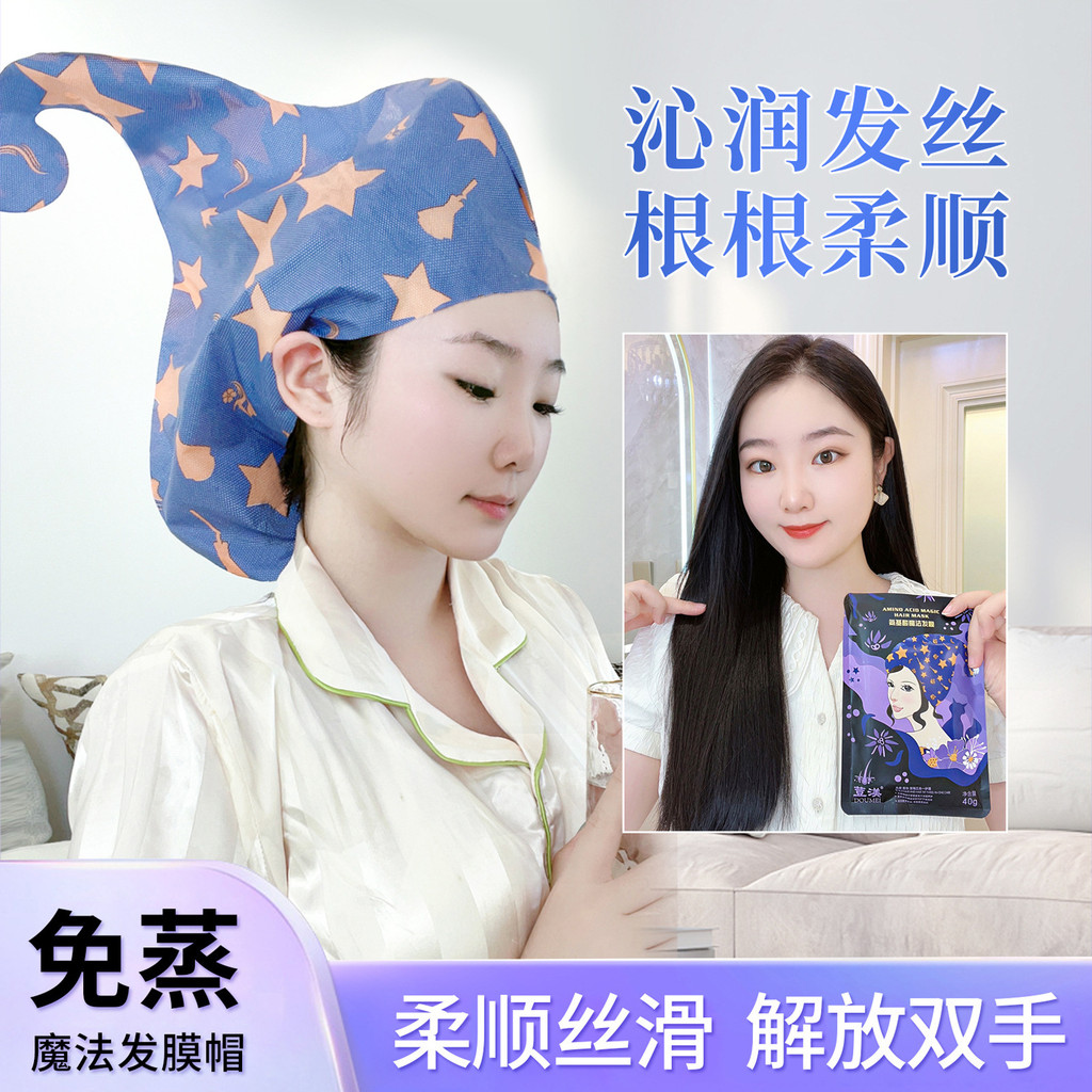 Amino Acid Hair Mask Protein Dry Smooth Smoothing ปรับปรุง Frizz Once Conditioner หมวกระเหย2026112