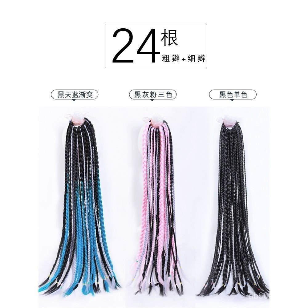 วิกผม Braids สกปรก Braids หางม้าที่มีสีสัน Fake หญิง Twist Braids Street Dance Hip Hop สกปรก Braids 