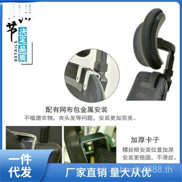 Added Headrest Simple Headrest ปราศจากการเจาะคอสํานักงาน Booster เก้าอี้คอมพิวเตอร์ปรับความสูงกลับต่