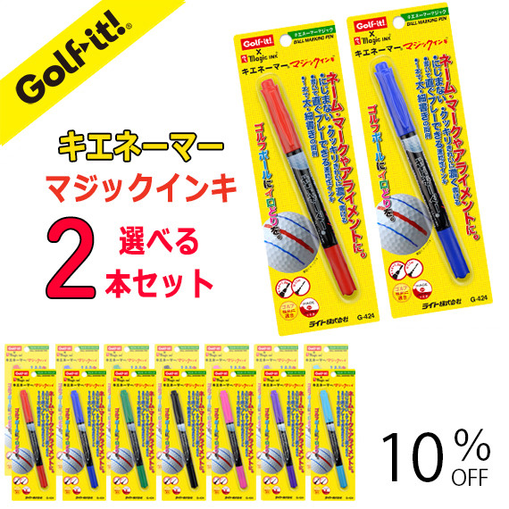 Spot Goods#Import LITE Golf Ball Line Marker Line Drawing Pen Golf Line Drawing Pen Golf supplies G-