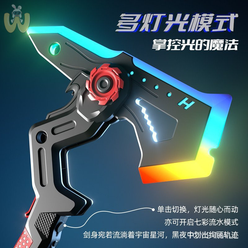Spike ราคา Two-in-One สเปรย์ Tomahawk เด็ก Cool สีสัน Streamer ดาบเลเซอร์ของเล่น Sound Light Axe Lum