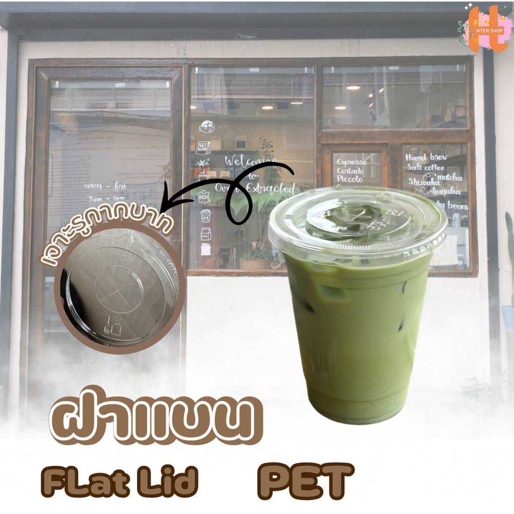 แก้ว PET เนื้อหนาเนื้อใสแข็ง 370ml (14oz.) / 530ml (16oz.) /630ml (20oz.)/640ml(22oz) / 690ml(24oz) ปาก 98mmแถวละ  50ใบ ราคา ถูกที่สุด ดีลบีเคเค แกลเลอรีภาพที่ 3