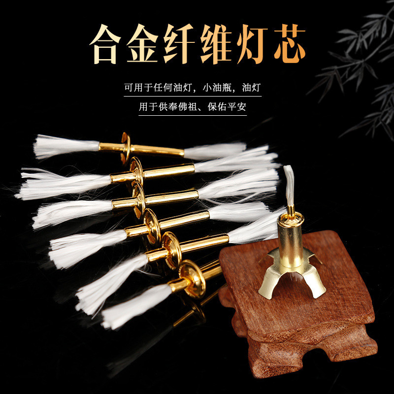 Glass Wick Fiber Glass Wick เป็นมิตรกับสิ่งแวดล้อมพิเศษ Wick Buddha Wick Fine Wick Strong จําพุทธ Ar