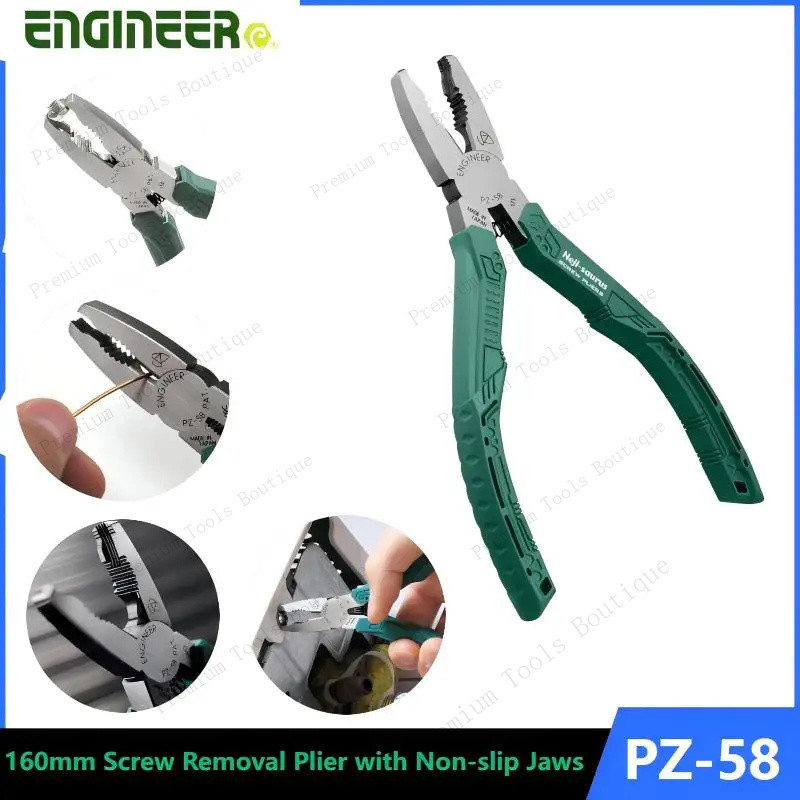 ENGINEER PZ-58 ประแจดึงสกรู ฟันปากกันลื่นแบบพิเศษ ดึงสกรูเสีย/สนิมออกได้เร็ว