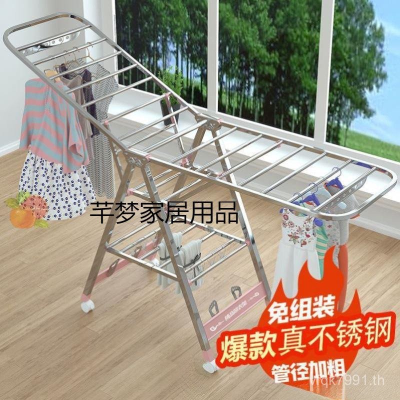 ร้านตัดผม Cool Dry Hairdressing Rack Folding Courtyard Towel Drying Rack Rack สไตล์ชั้น Shop NC7D