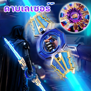 COD ดาบเลเซอร์ ดาบไลท์เซเบอร์ ดาบพับได้ ดาบเลเซอร์สองคม ของเ…
