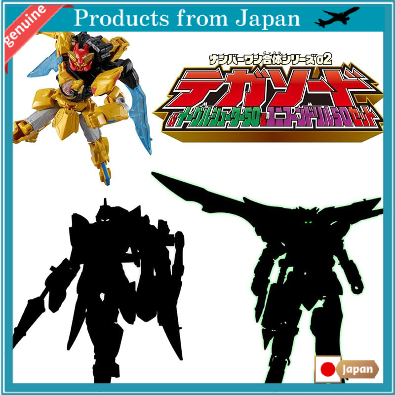 BANDAI Mini Pla Number One Combination Series 02 Tegasword & Eagle Shooter 50 & Unicorn Drill 50 Set