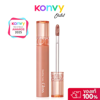 ROM&ND Glasting Color Gloss 4g #01 Peony Ballet โรแมนด์ ลิปกลอส.