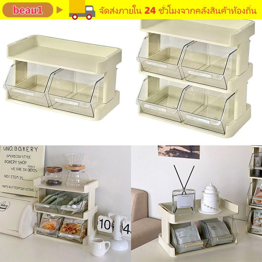 BEAU1 ชั้นวางลิ้นชักเก็บของ,มัลติฟังก์ชั่เป็นมิตรกับสิ่งแวดล้อมวัสดุกล่องเก็บแสดง,คุณภาพสูงโปร่งใสหลายชั้นประหยัดพื้นที่โต๊ะออแกไนเซอร์แร็คจิปาถะ