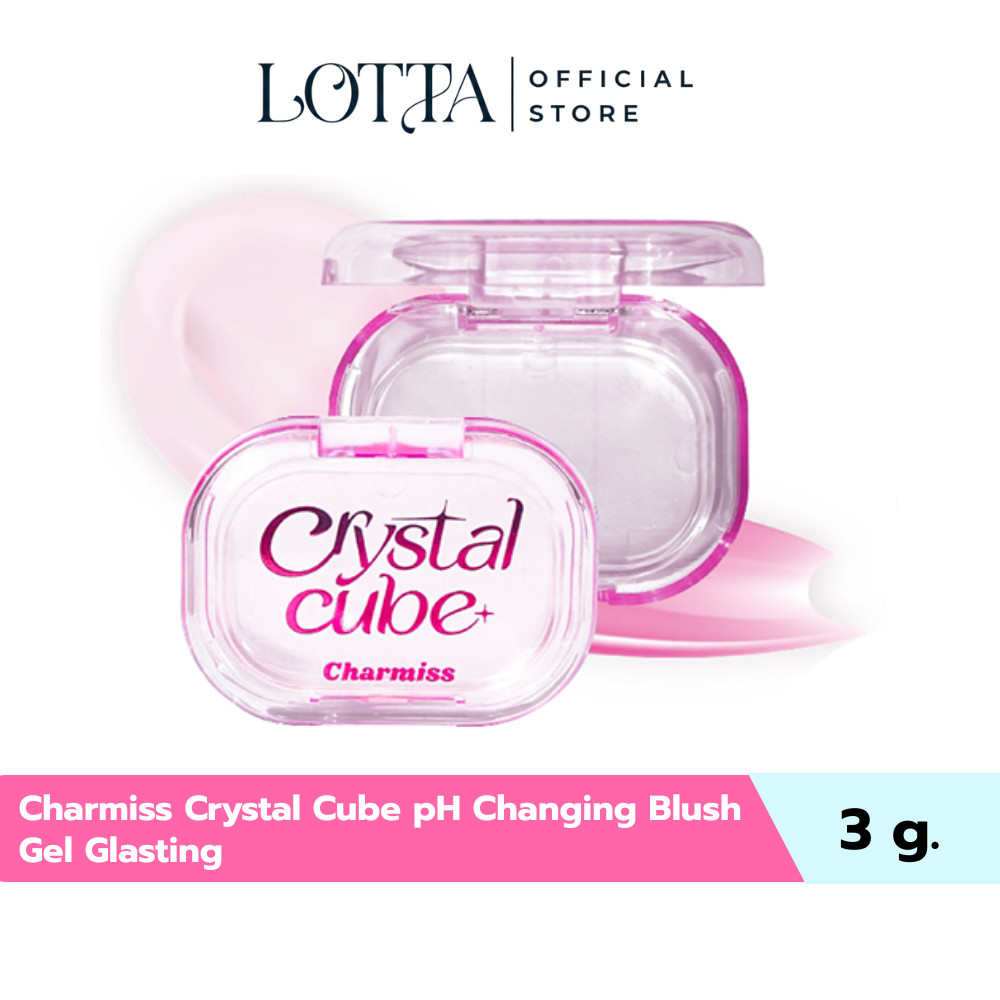 (1ชิ้น) Charmiss Crystal Cube pH Changing Blush Gel Glasting