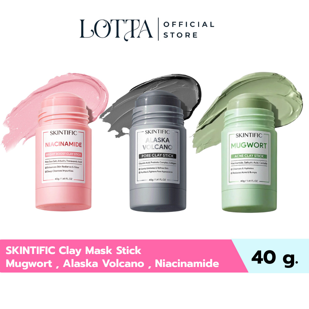 SKINTIFIC Clay Mask Stick 3 สูตร  ( Mugwort , Alaska Volcano , Niacinamide )