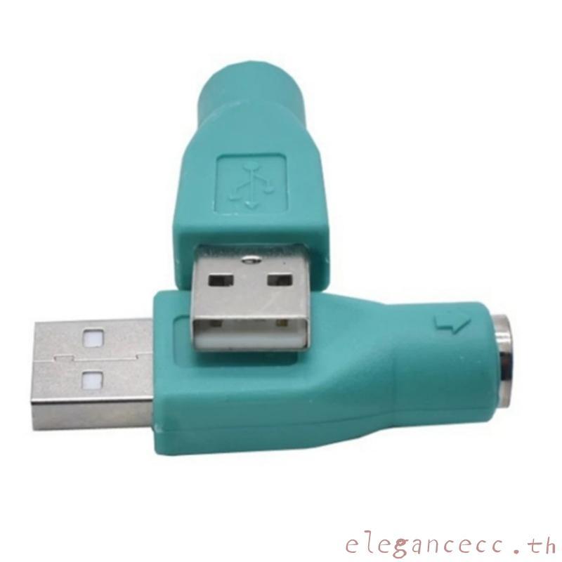 ELEGAN อะแดปเตอร์ USB คีย์บอร์ดเป็นอะแดปเตอร์ USB สําหรับการเชื่อมต่อเมาส์และแป้นพิมพ์