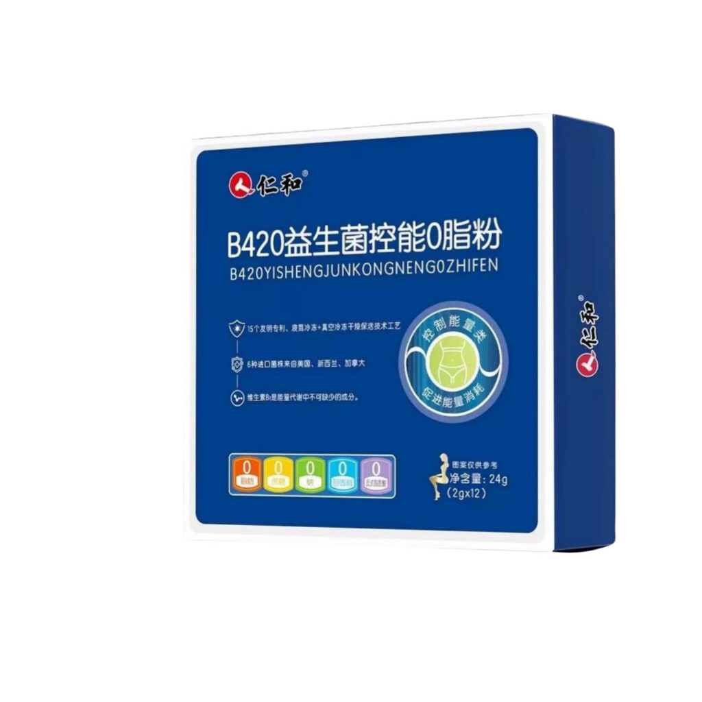 [สต๊อกพร้อม] Ren.And B420 Probiotic Control Energy 0 Fat Powder WJG