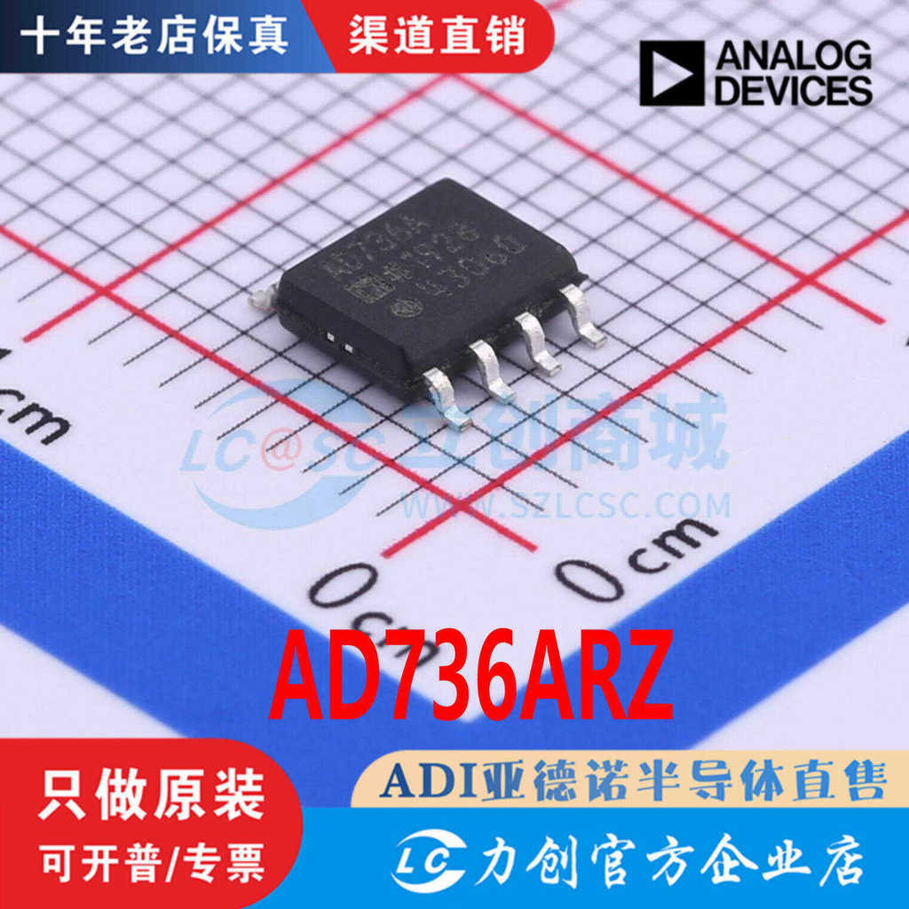AD736ARZ AD736ARZ-R7 บรรจุภัณฑ์ SOIC-8 ใหม่ของแท้ช่องจุดโดยตรง