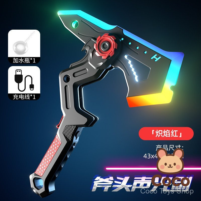 Spike ราคา Two-in-One สเปรย์ Tomahawk เด็ก Cool สีสัน Streamer ดาบเลเซอร์ของเล่น Sound Light Axe Lum