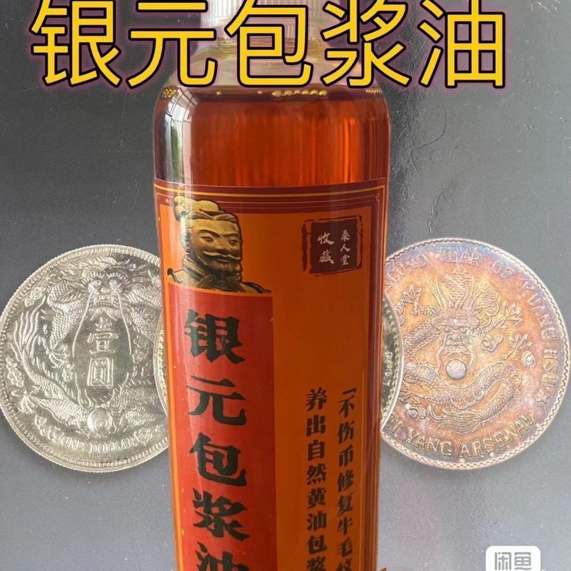 Silver Dollar Pulp Oil Primer Moisturizing Silver Dollar เครื่องทําความร้อน Sun-drying Nourishing Pu