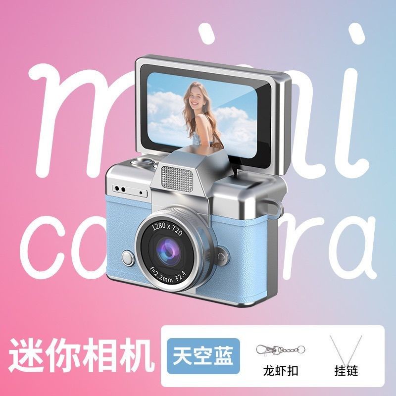 LK-027 Thumb Camera Flip Screen Mini Camera Student Party Digital ccd HD Portable Camera LK-027 Thum