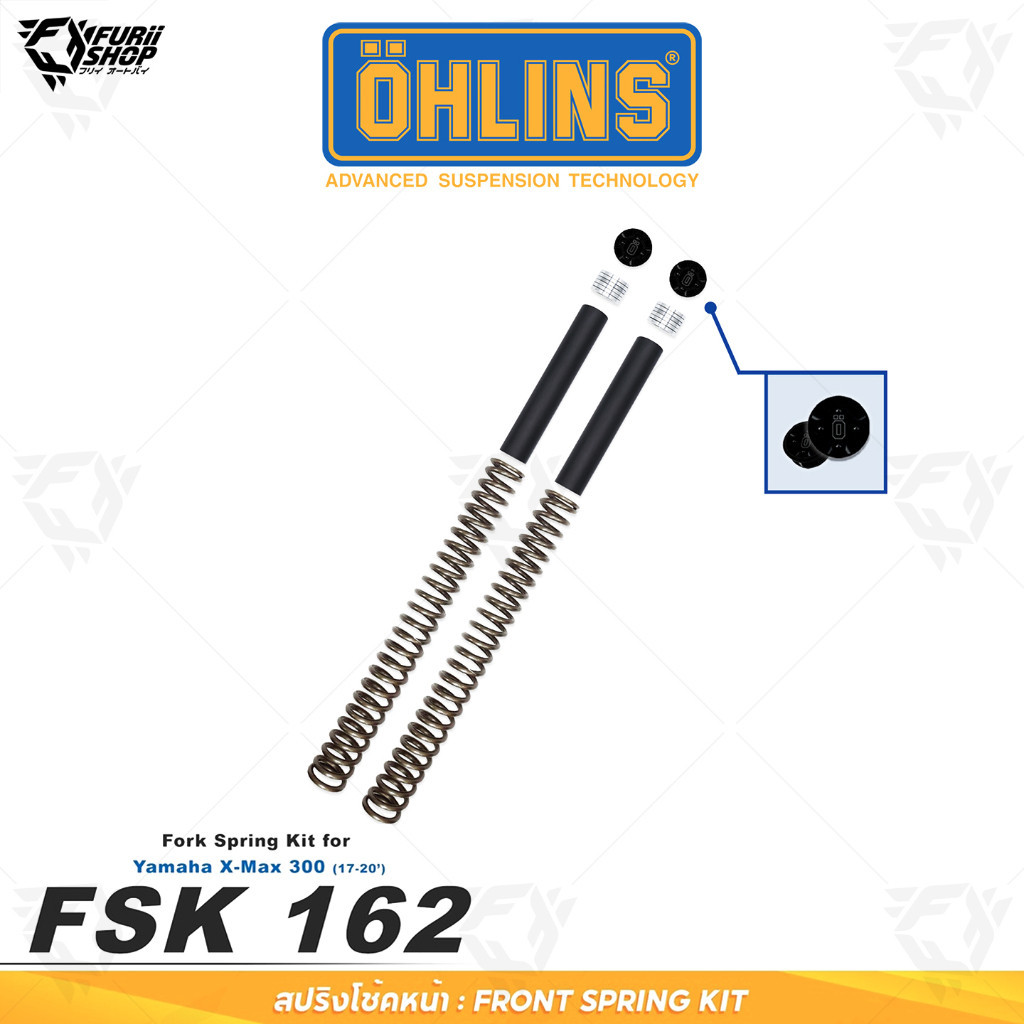 โช๊คแต่ง สปริงโช๊คหน้า Ohlins FSK 131 / FSK 162 / โช๊คหลัง YA 241 สำหรับ Yamaha XMAX300 ปี 2017-2025