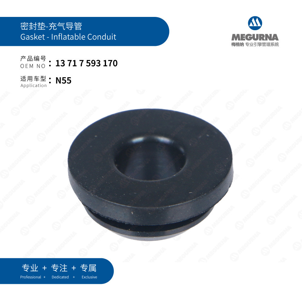 13717593170เหมาะสําหรับท่อปะเก็น BMW N55