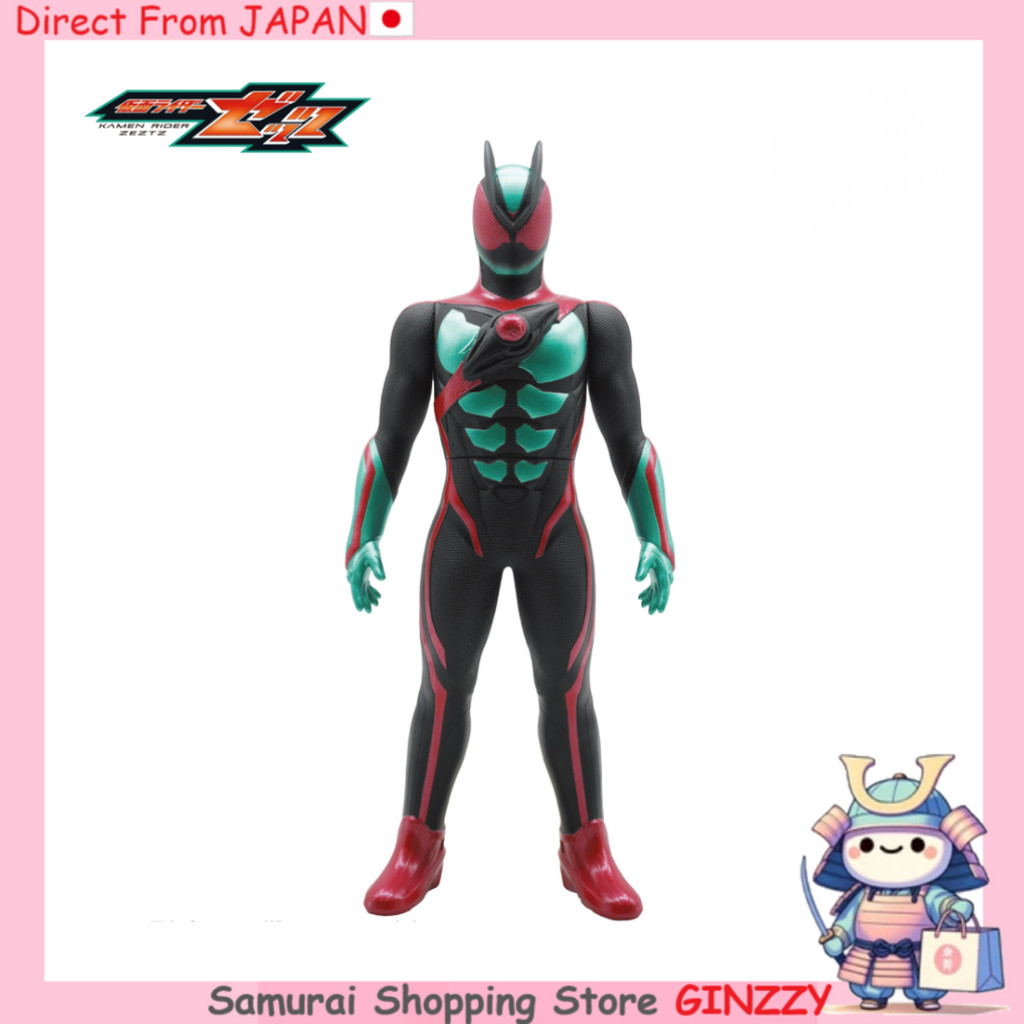 ฟิกเกอร์ซอฟบิขนาดใหญ่ Kamen Rider Zetsu - Japan Anime Banpresto