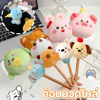 COD ค้อนนวดไหล่ ไม้ทุบหลัง รูรูปลักษณ์การ์ตูนน่ารัก รรเทาอาการปวดเมื่อย พกพาสะดวก