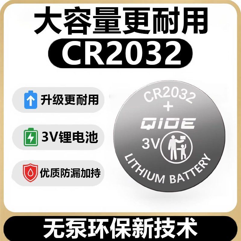 เครื่องชั่งอิเล็กทรอนิกส์ กุญแจรถปุ่มเดิม 3v3vcr2032 รีโมทคอนโทรลน้ําหนัก