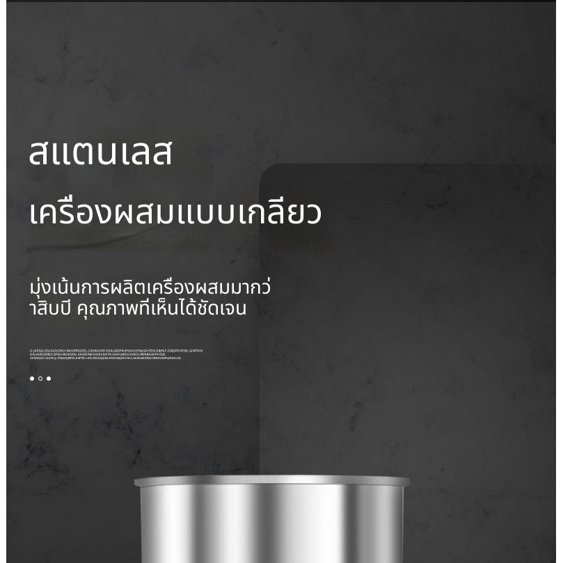ผสมเมล็ดอัตโนมัติ สแตนเลส ใช้ได้ทั้งแห้งและเปียก เครื่องผสมฟาร์ม เคลือบพลาสติก อาหารข้าวสาลีในครัวเรือน - รูปที่ 5