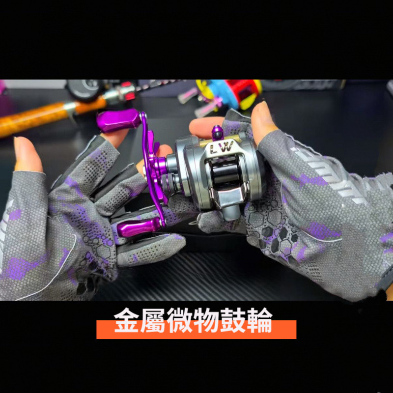 All-Metal Drum Wheel Micro-Object Drum Wheel Stream Fine Fishing Lure Ultra-Lightweight Drum Wheel E