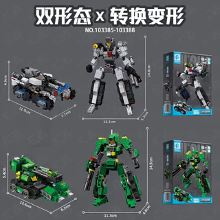 [พร้อมส่ง] Sembo Block บล็อคตัวต่อ หุ่นยนต์ Mecha Of Steel 2 In 1 ประกอบได้ 2 รูปแบบ ประกอบง่าย ฝึกสมาธิ