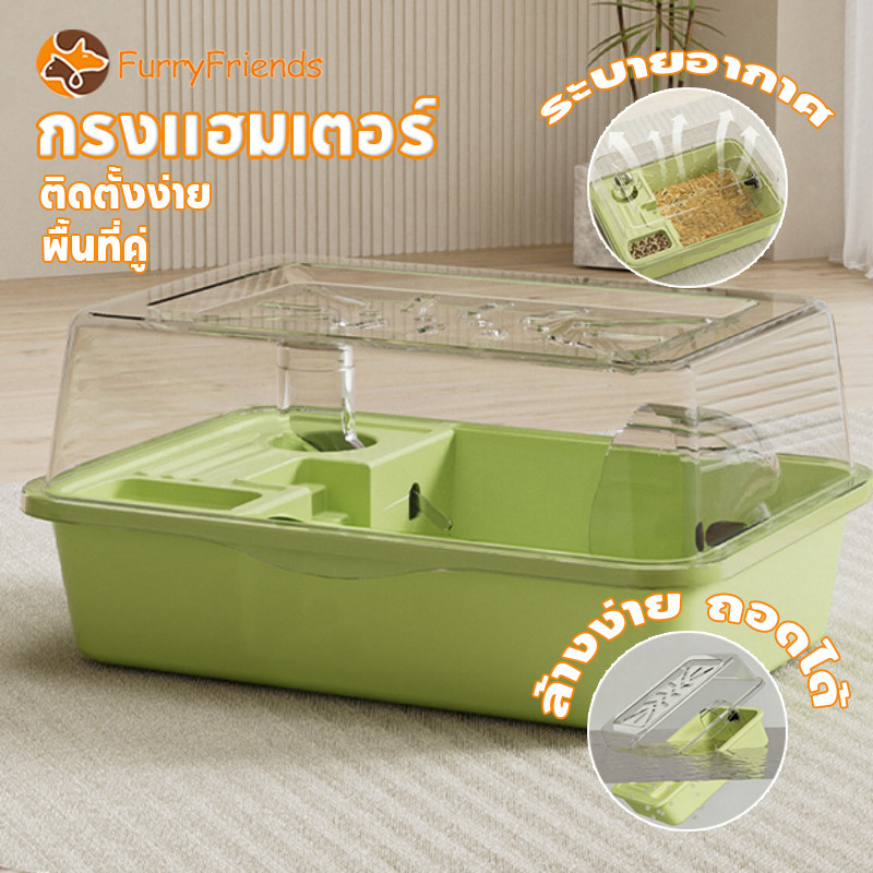 กรงแฮมเตอร์ กรงหนูแฮมเตอร์ขนาดใหญ่ อวกาศคู่ กรงพกพา พร้อมอุปกรณ์ ติดตั้งง่าย วัสดุความปลอดภัย
