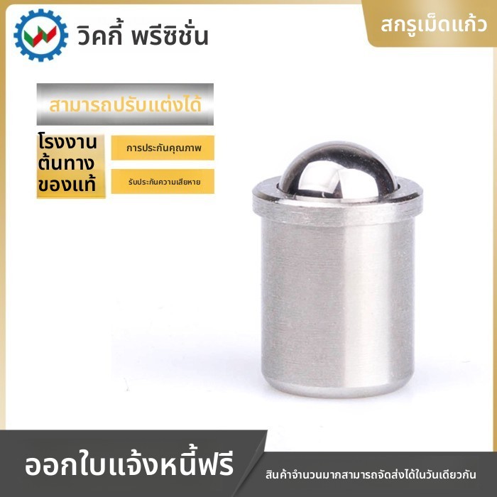 T&P#หัวบอลสแตนเลส Vcn410-ss/sr แบบกด น้ําหนักเบา