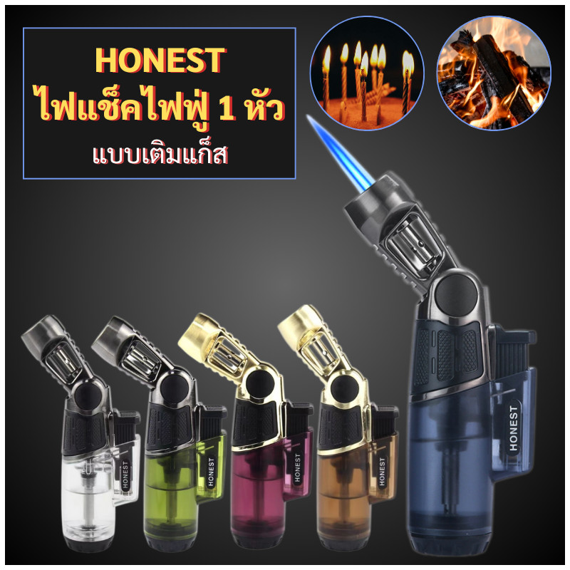 HONEST ไฟแช็กพ่นไฟ ปรับองศาได้ ไฟแรง เติมแก๊สได้ Torch Lighter ไฟแช็ค ไฟแช็กซิการ์ ไฟพ่นแก๊ส