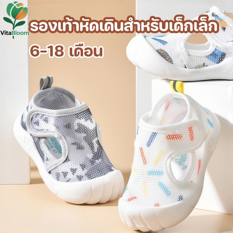 รองเท้าเด็กหัดเดินแรกเกิด วัสดุระบายอากาศดี ใส่สบาย มีแถบกาว（Velcro）ปรับให้กระชับ พื้นกันลื่นปลอดภัย