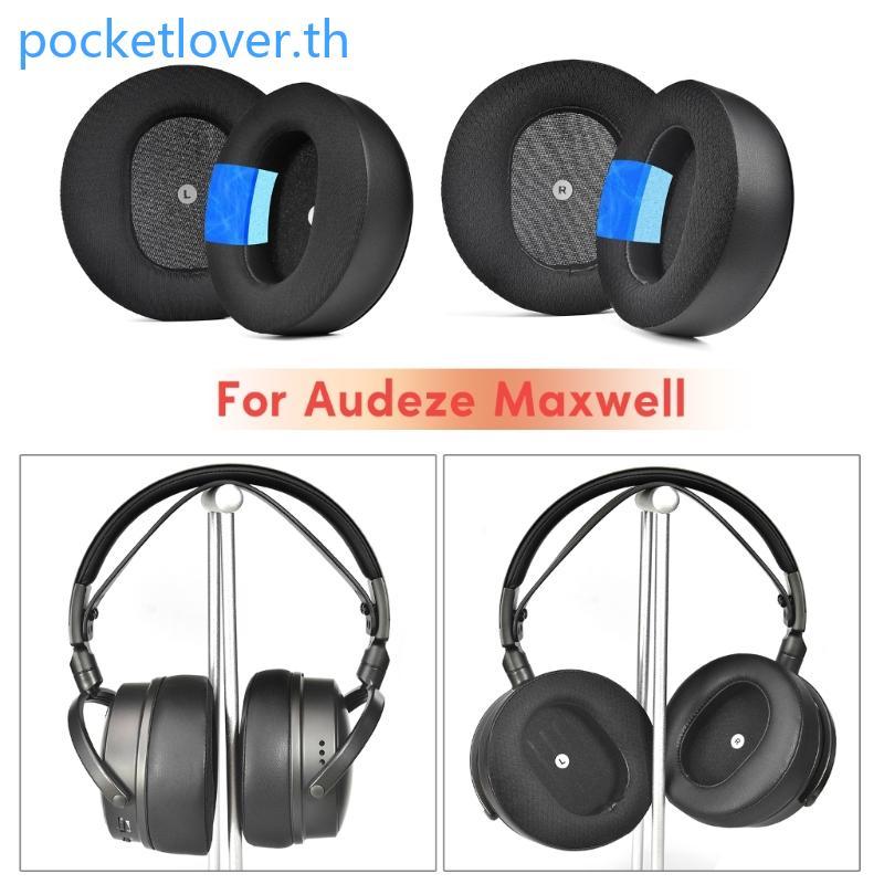 Poc ชุดหูฟังแผ่นรองหูฟังสําหรับชุดหูฟัง Maxwell เมมโมรี่โฟมแผ่นรองหูฟังแยกเสียงรบกวน