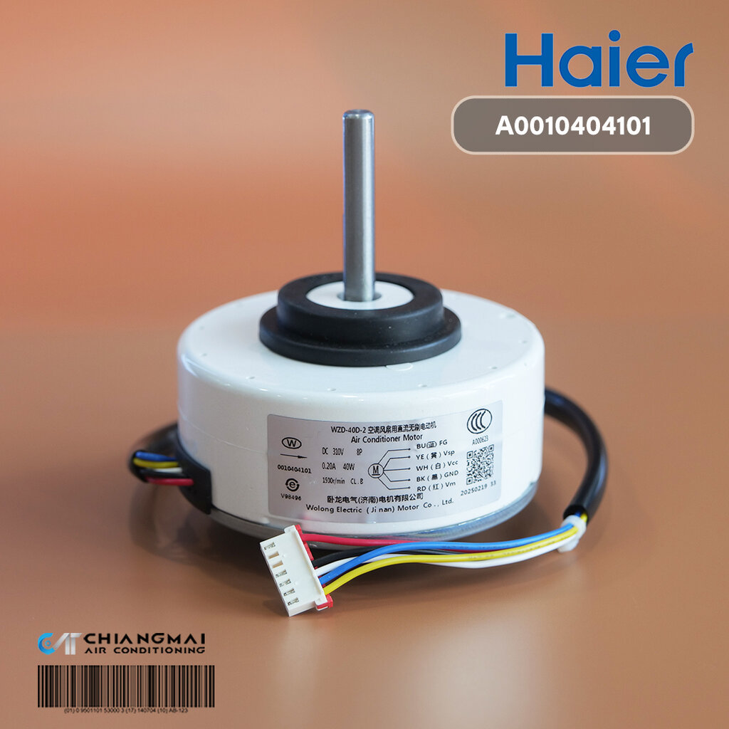 A0010404101 มอเตอร์แอร์ Haier มอเตอร์แอร์ไฮเออร์ มอเตอร์คอยล์เย็น รุ่น HSU-18CEK03T, HSU-18LEA03-T1F