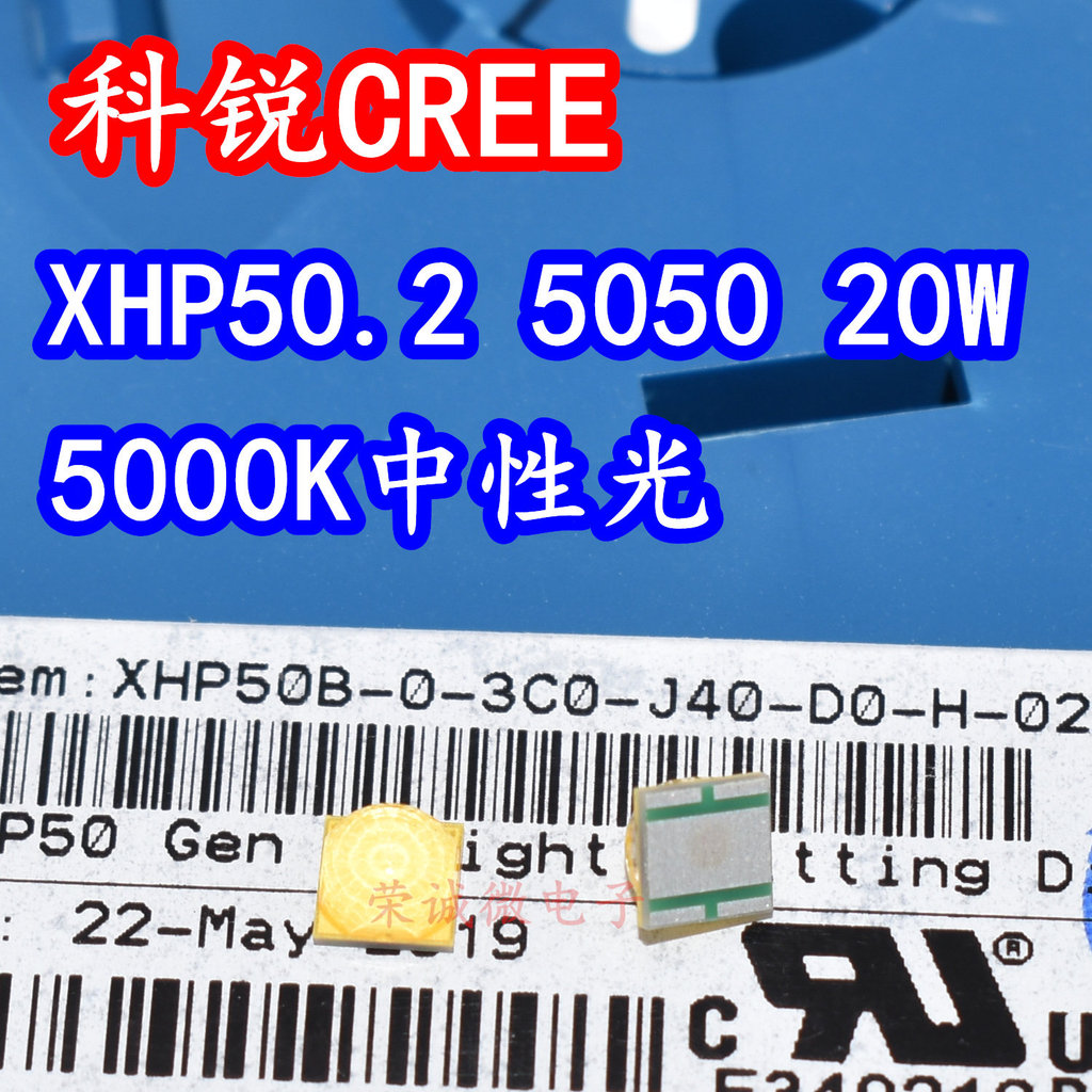 นําเข้า CREE XHP50B หลอดไฟ LED กําลังสูงลูกปัด 20W6V12V แสงเป็นกลาง 5,000K XHP50.2 Wick