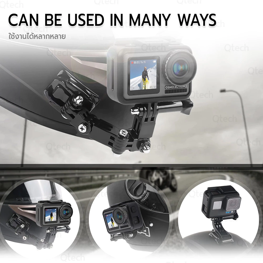 9Gadget ฐานติดกล้องหมวกกันน็อค พร้อมกาว 3M สำหรับ Action Camera thumbnail 6
