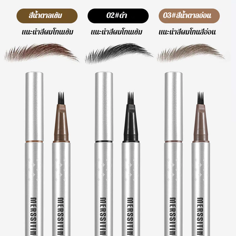ดินสอเขียนคิ้ว หัวแปรงสี่แฉก Eyebrow Pencil เขียนคิ้วดูเป็นธรรมชาติ วาดเส้นคิ้ว ติดทนนาน กันน้ำกันเหงื่อ คิ้วสวยแปะมีมิติ thumbnail 9