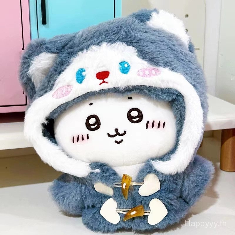 20ซม.แมวเสื้อผ้าเด็กchikawa chikawa chikawa chikawa chikawa ตุ๊กตาผ้ากํามะหยี่ของเล่นตุ๊กตาเสื้อผ้า-