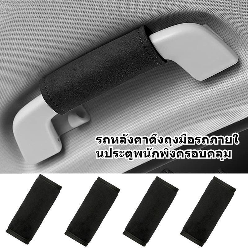 รถด้านหลังดึงช่องถุงมือประตู พร้อมฝาครอบและที่วางแขนตกแต่งรถยนต์