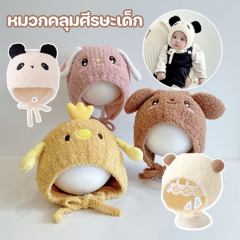 COD หมวกคลุมศีรษะเด็ก เนื้อผ้าขนฟูนุ่ม หมวกป้องกันหูสองชั้น ให้ความอบอุ่นและกันลม เด็กชายและเด็กหญิง สำหรับฤดูหนาว