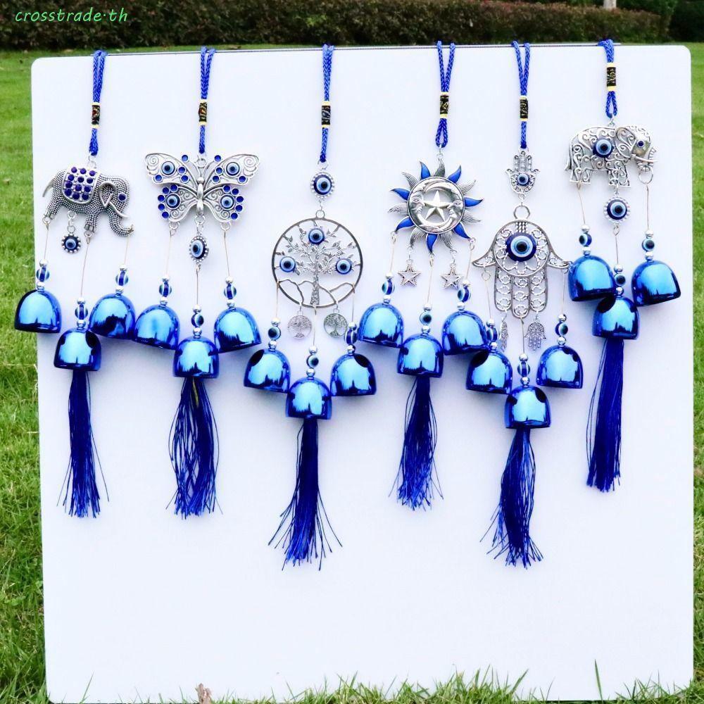 ข้ามตาสีฟ้ากระดิ่งลม,ระฆังโลหะทํามือแขวนกระดิ่งลม,ตกแต่งภูมิทัศน์ปีศาจแก้วต้นไม้แห่งชีวิตลมเพลงระฆังตกแต่งบ้านกลางแจ้ง