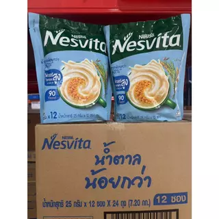 [ยกลัง 24 ถุง] เนสวีต้า สูตรน้ำตาลน้อยกว่า ถุงละ 12 ซอง
