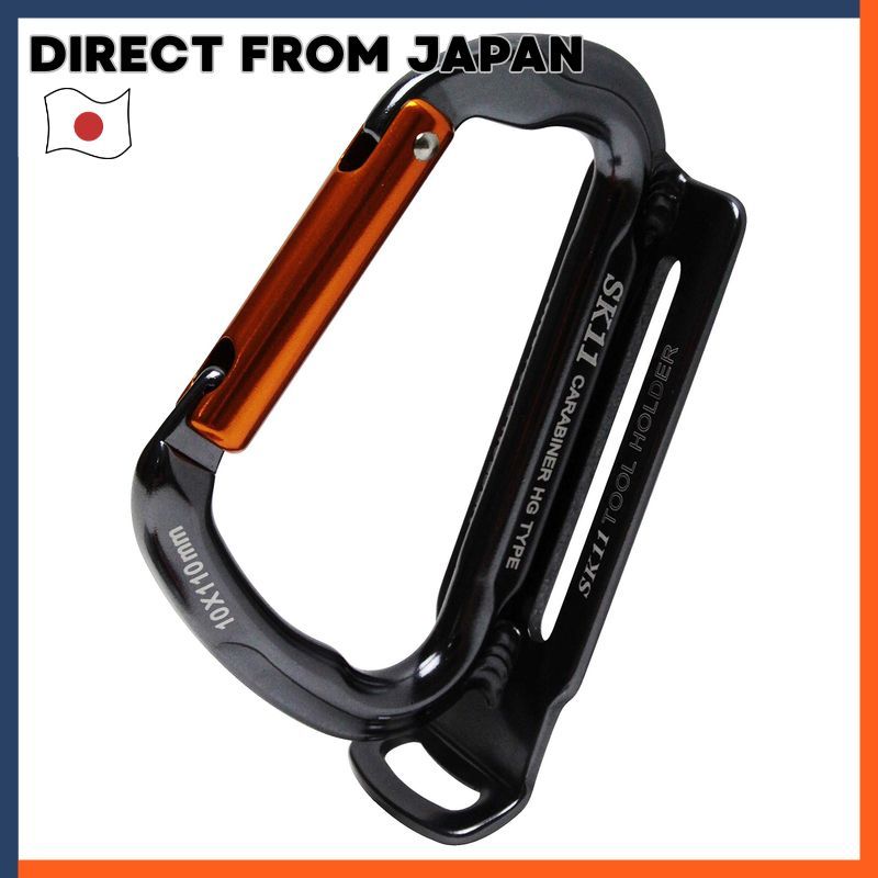 SK11 Aluminum Tool Hook