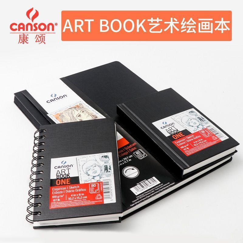 Changchun City Hongqin Technology Co., Ltd. France Canson ART BOOK ART ภาพวาด BOOK Sketch Montmartre