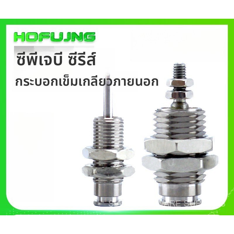 ▷กระบอกเดี่ยว ขนาดเล็ก CJPB6 CJPB10 CJPB15 * 5 10 15 20-B